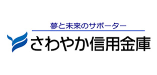 さわやか信用金庫
